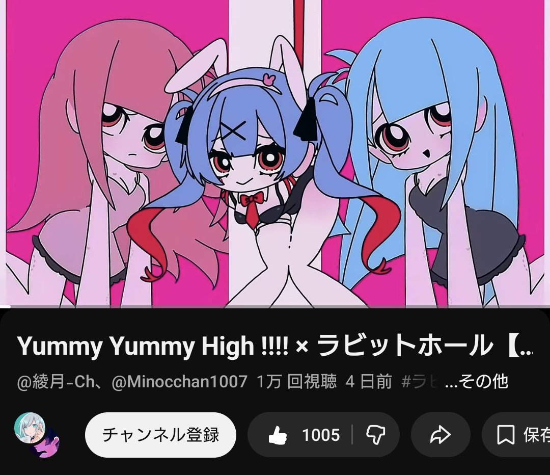 みの🍈ご依頼受け付け中 (@minocchan1007) / Posts / X