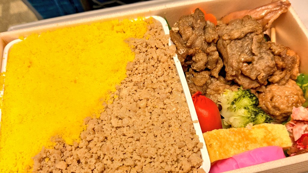 天下とりご飯 世界の山ちゃんVer.