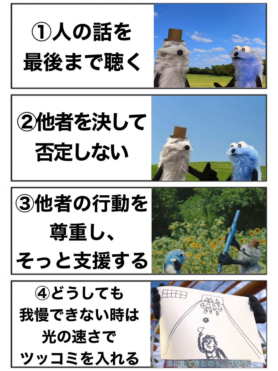 つーさん🐈🐇 (@VocTsusan) / Posts / X