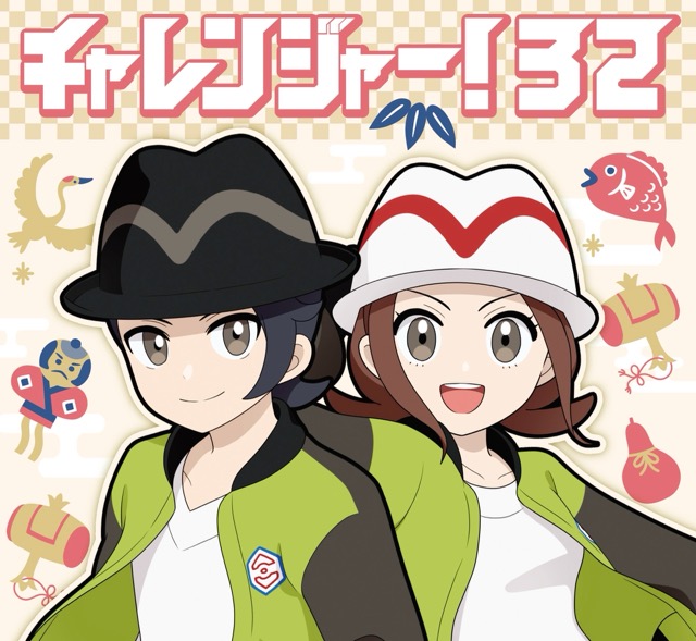 チャレ！＠個人主催の同人誌即売会 tweet media