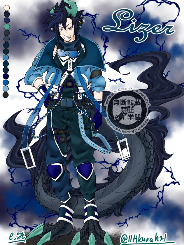 イラスト リザー🐉(サイバーパンク風) 「何じゃ？わしと『腕試し