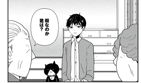 ひとりでしにたい本編 無料分が公開されました。他人の家の遺産相続に実子を差し置いて介入していく…! - カレー沢薫/ドネリー美咲 / 第143話 性根かまってちゃん | コミックDAYS #コミックDAYSで読む↓
[ https://t.co/F1h7ydGsN2 ] 
