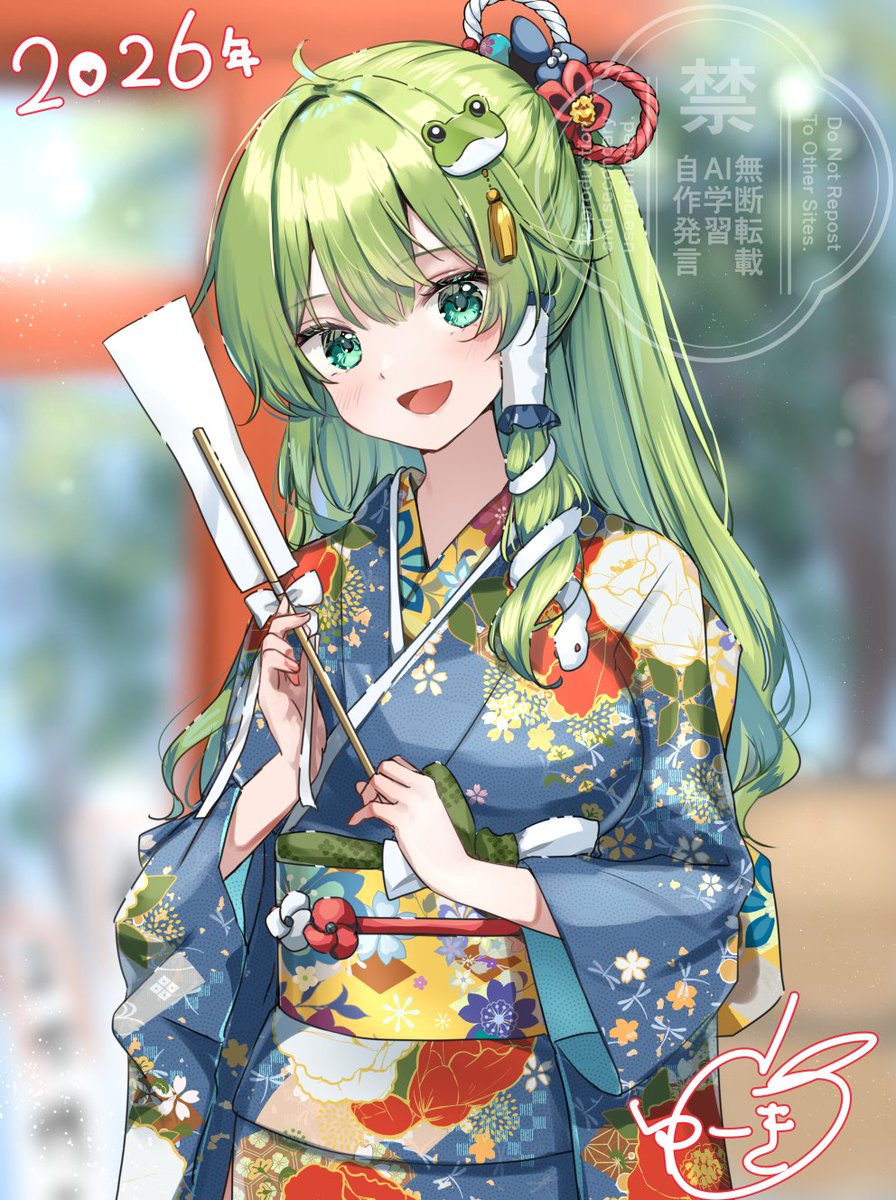 きなこ もちもちきなこ クラフト もちもちきなこ6P –黒みつ仕立て-」3月1日