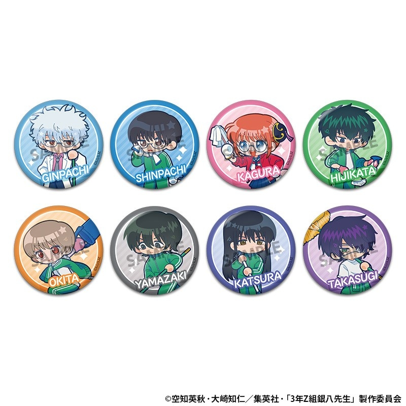 ★銀魂 3年Z組銀八先生 トレーディング缶バッジ 坂田銀時 銀魂 - トレーディング缶バッジ 3年Z組銀八先生編 | AMNIBUS(アムニバス)