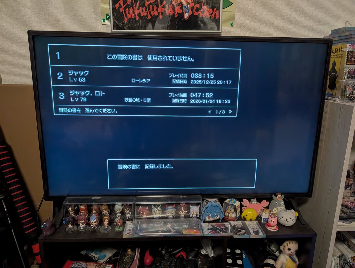 重い腰上げてクリアしたわ ドラゴンクエスト2を！！( 'ω') （はかぶさの剣あきらめた） かなり11感あって繋げてきたな  ハーゴン、かなり龍女王厄介オタク過ぎて中々に笑えないw 色々やり直したいけど、まぁ オクトラ0もやりたいし ロマサガ2もやりたいし FFTもやりたいん  ..., image size:1200x904