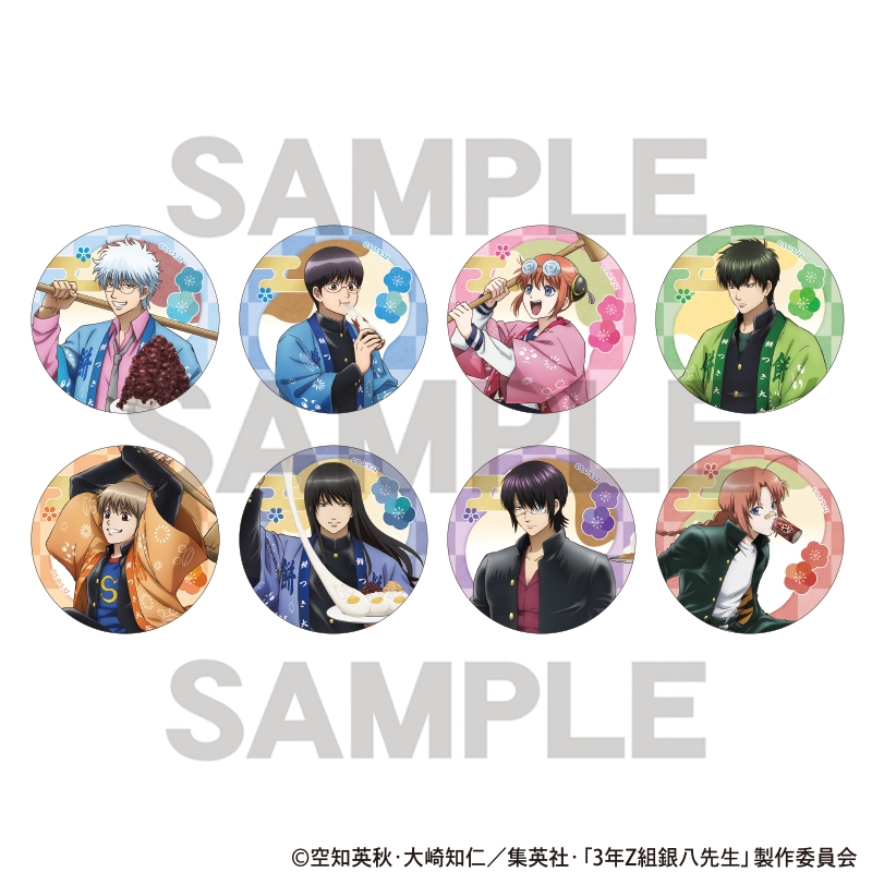 アニメイトオンラインで予約受付中！ 3年Z組銀八先生 トレーディング缶