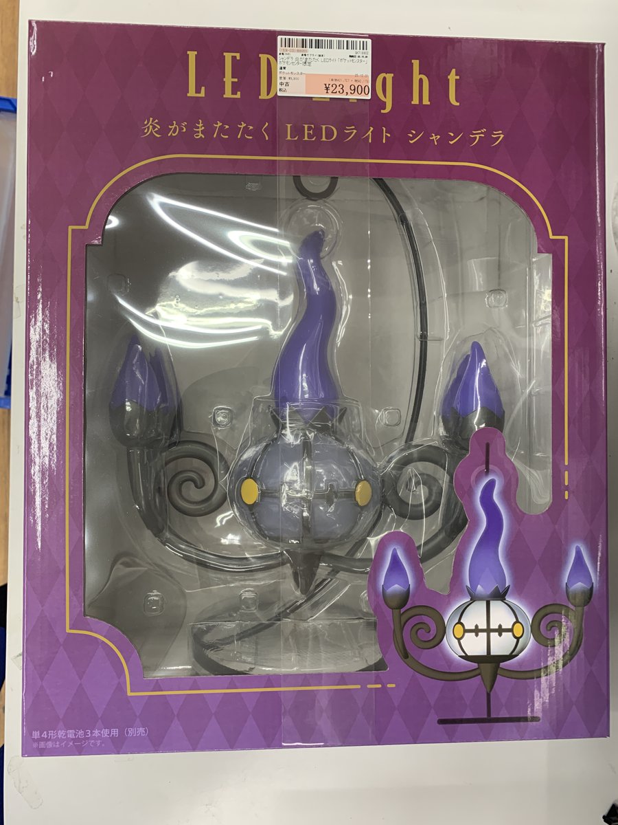 ✨#駿河屋津島店✨ #買取 させていただいた商品のご案内です