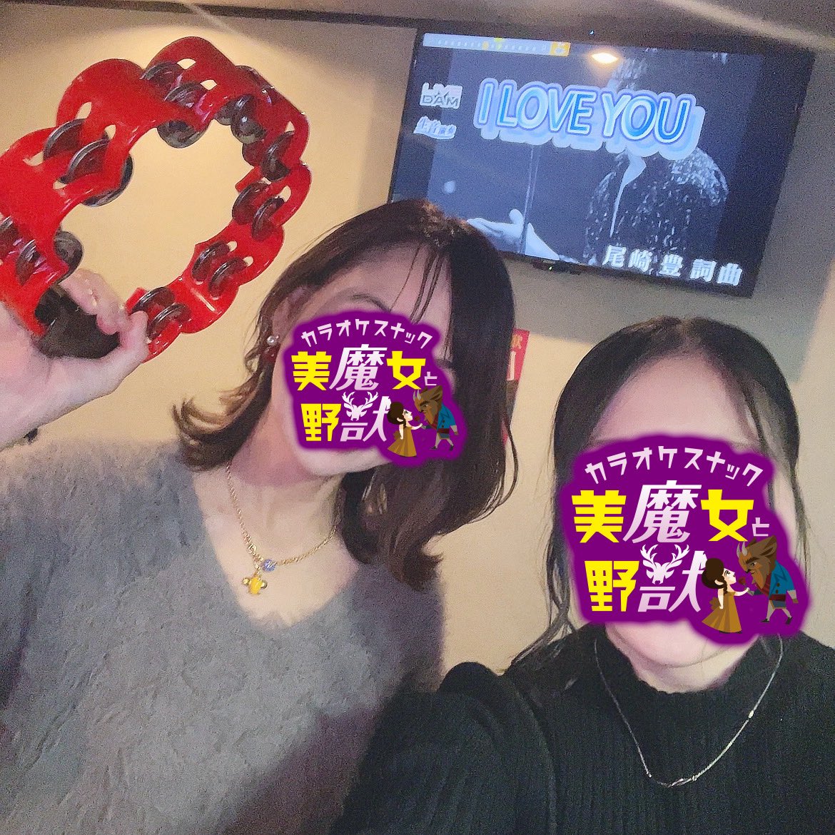 今日で年末年始休暇が最終日の野獣様も多いのでは🤔明日が仕事始め🎍っ