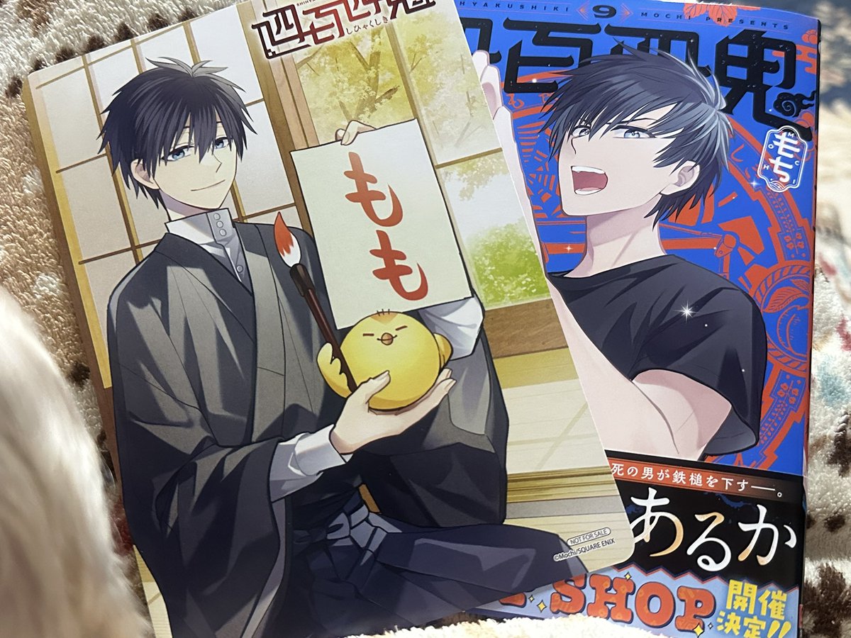 まめ吉　プロフ必読 まめ吉 プロフ必読 まめ吉 プロフ必読 まめ吉 プロフ必読！ まめきち