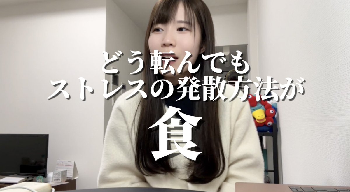 Ayase_Chii's tweet image. お正月も安定してこれだった