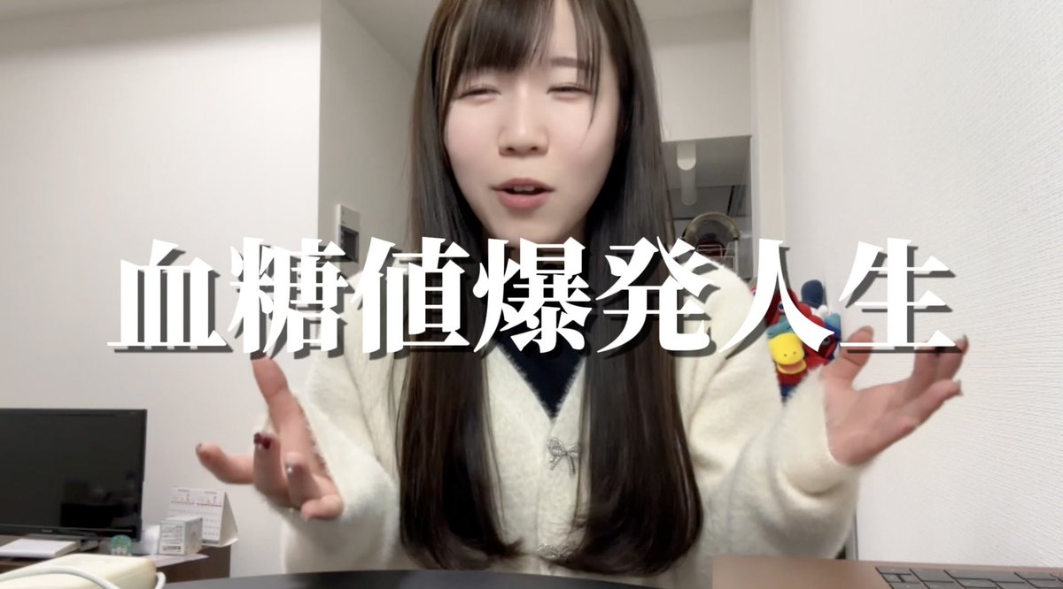 Ayase_Chii's tweet image. お正月も安定してこれだった