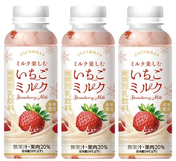 sweetroad5's tweet photo. １月６日よりファミリーマートから、ごろごろいちご果肉とコク深いミルクの味わいが楽しめる「ミルク楽しむいちごミルク」が新発売されます✨
https://t.co/X56nn3Xsht https://t.co/smMFgabgKH