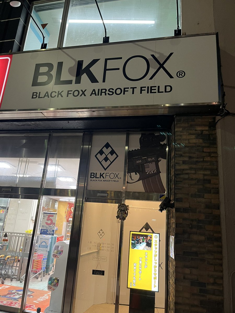 撃ち始め2026🐴