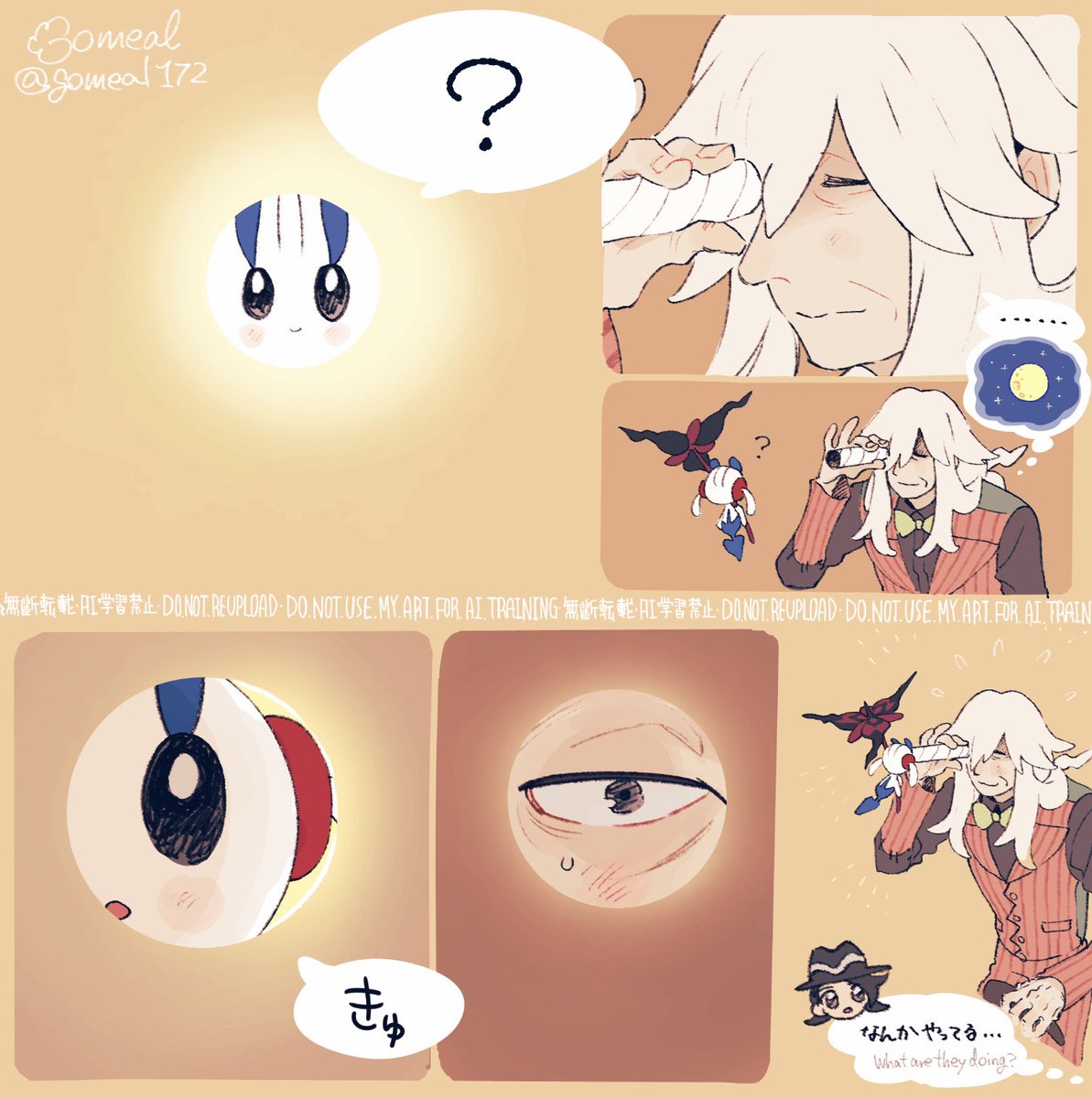ᘐ〇ᙢᕮᗩᒪ tweet media