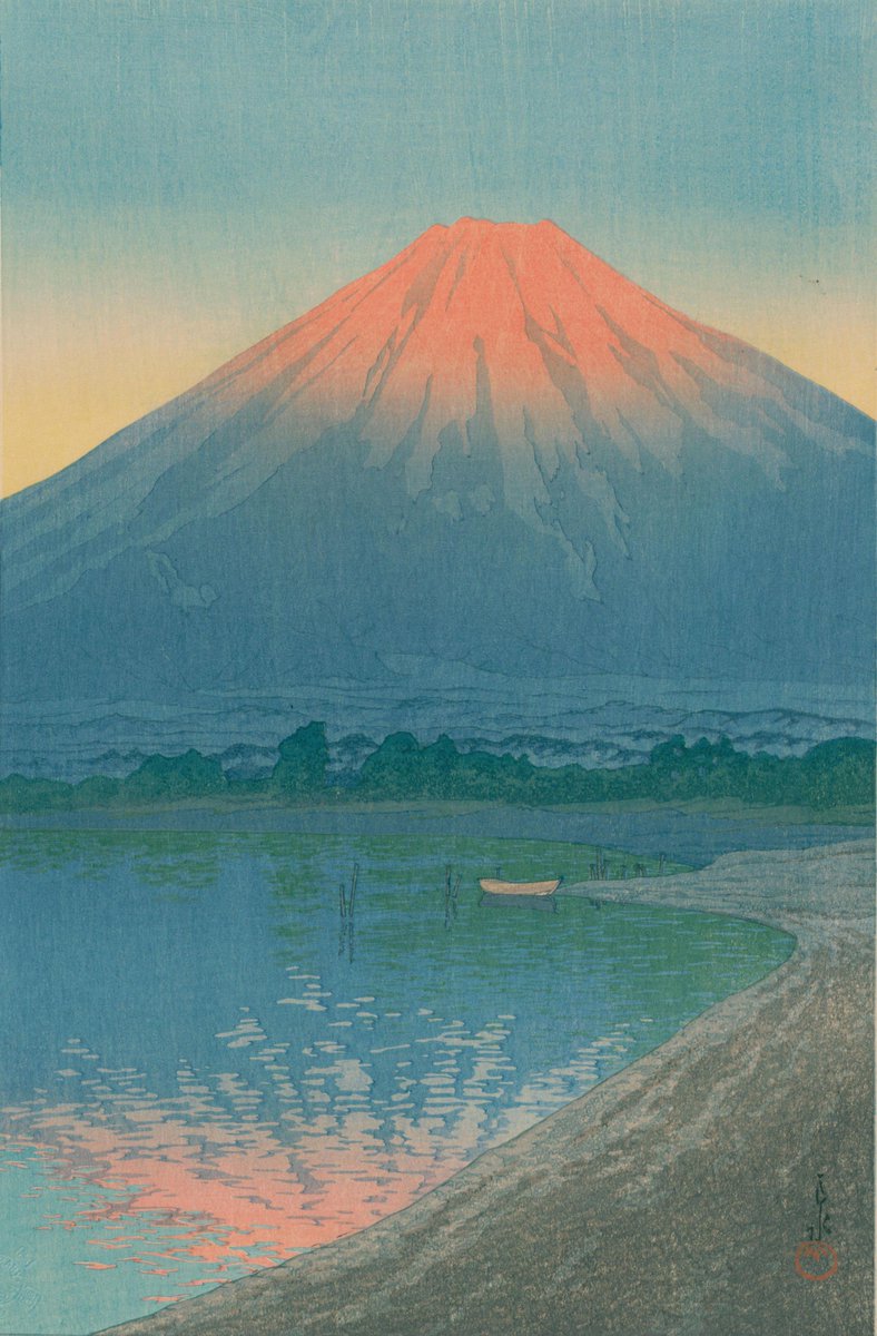 川瀬巴水《山中湖の暁》20世紀初頭