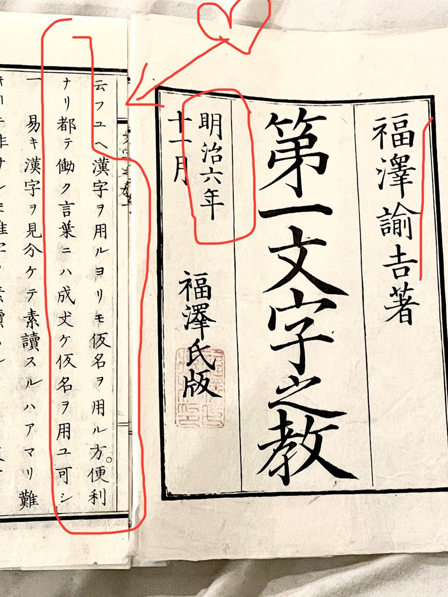 祖父江 慎（そぶえ しん） (@sobsin) / Posts / X