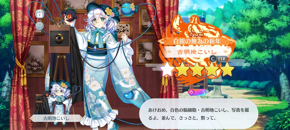 ライト君 tweet media