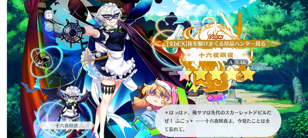 ライト君 tweet media