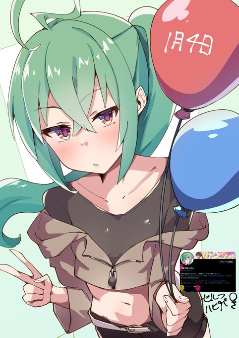 風船が飛んだ、セルフはぴば2026 