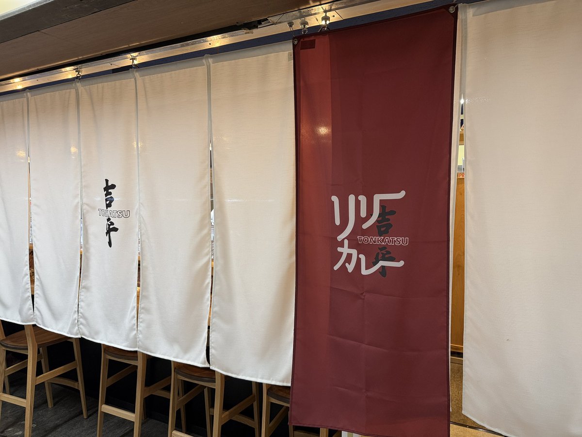caramelbox9's tweet photo. 2026.1.2(月)吉平@神田

築地へ移転後の初吉平、3年ぶり？
記帳制で融通きいたので行ってみました
(お元気そうで何よりでした)

リリーカレー(ロース100g ) 2,500円
＋豚バラシャブ 300円
＋温玉 100円

築地をぐるっと散歩しましたが、インバウンドな街なのねって様相でした

また来よっと🎶 https://t.co/jRv6Uy53e0