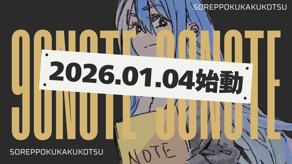 96こげ【それっぽく描くコツ】 (@xfoxyfox) / Posts / X