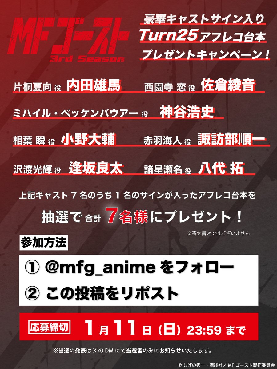 銀河 (@Ginga_32) / Posts / X