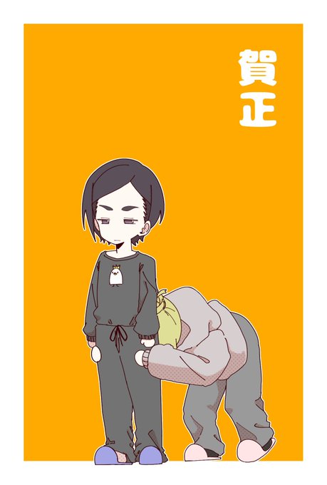 ネップリ登録しました。
2枚目/セブンイレブンで60円かかります。(10日まで)
3枚目/ローソン・ファミマで70円かかります。(11日まで) 