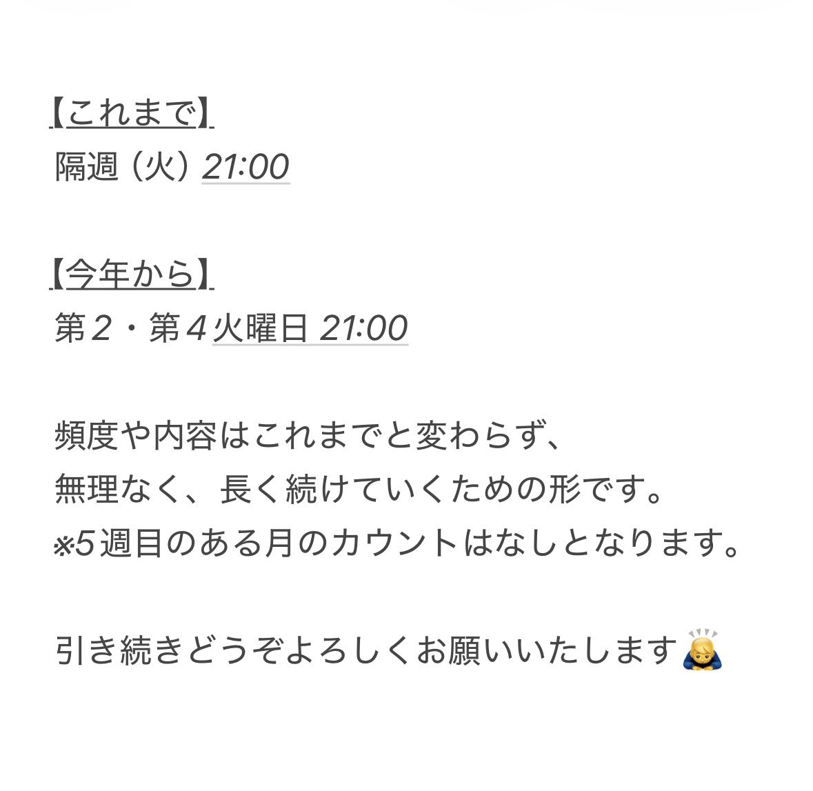 コメントくれた方にバラバラで売ります YouTubeメンバーシップについてのお知らせ いつもありがとうございます
