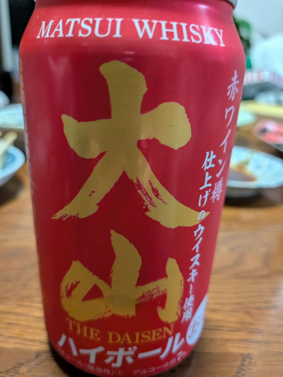 オトー tweet media