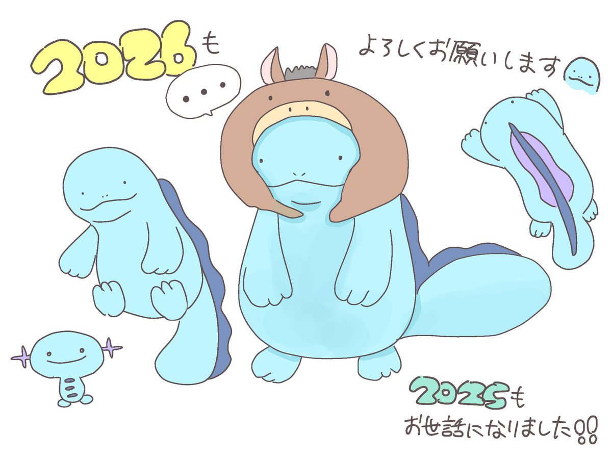 7連勤終わりました〜〜今年もよろしくお願いしま〜〜す！！！！！！！！