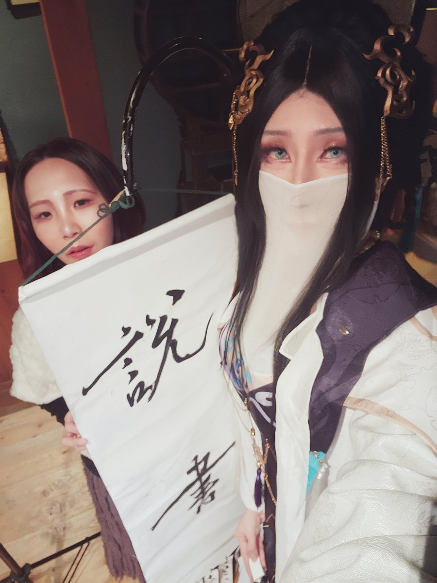 GokukaL's tweet image. 年始2回目の撮影！
Kuloriさんにはたくさんお世話になりました、本当にありがとうございます(´꒳`)
初めて台湾中華風撮影スタジオに行けて、こんなに早く無期迷途の玉骨を撮れたのがめちゃくちゃ嬉しいです！✨
(๑˃̵ᴗ˂̵)و

#PathToNowhere #YuGu #PTNcosplay