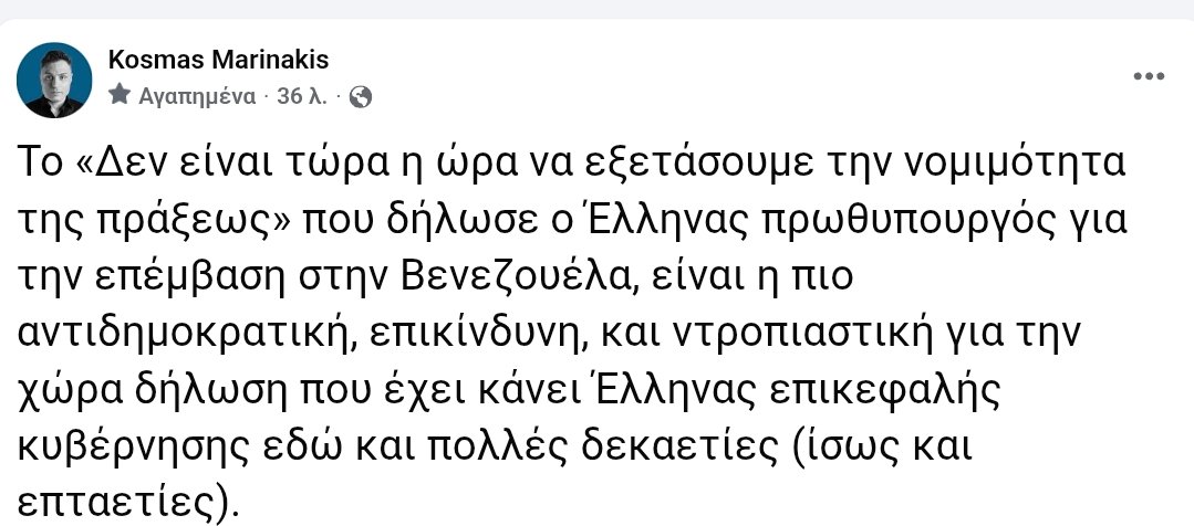 horexitoueater's tweet image. Γδάρσιμο.