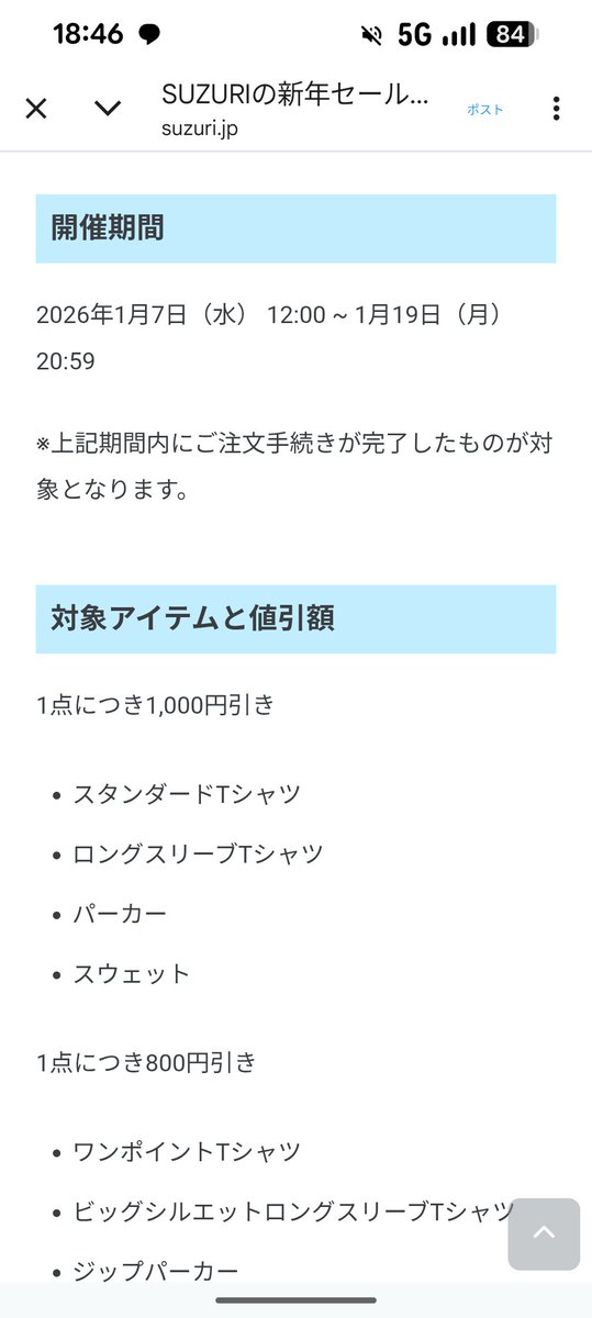 くみたろ (@ki7iro) / Posts / X