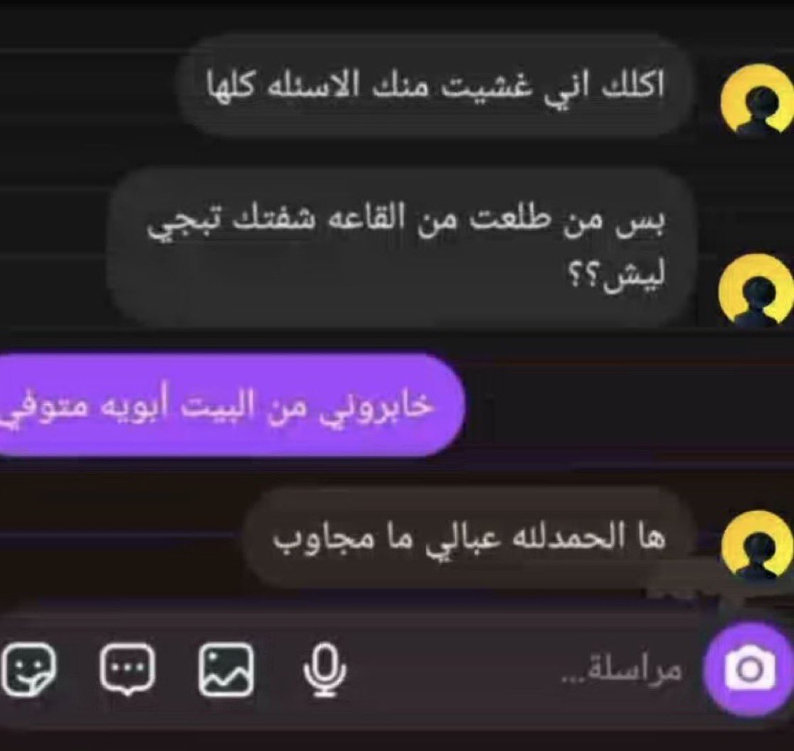 على طاري الاختبارات