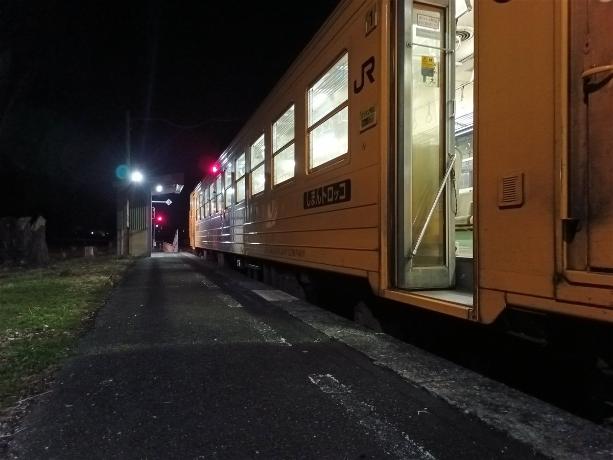 本線入ってもコレか