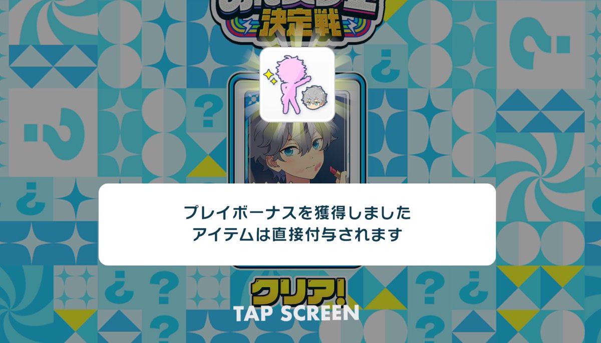 おまんじゅう瀬名泉 (@manizumi_bot) / Posts / X