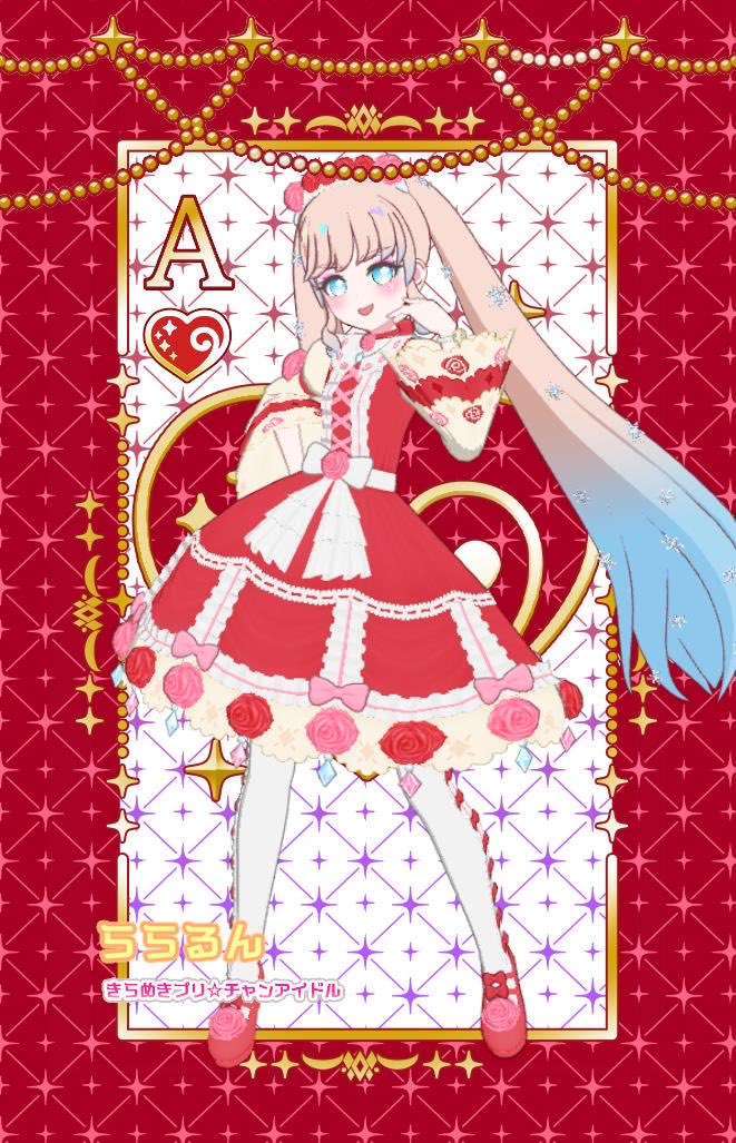 ドーリーワルツ❤️かわぇぇ😭✨