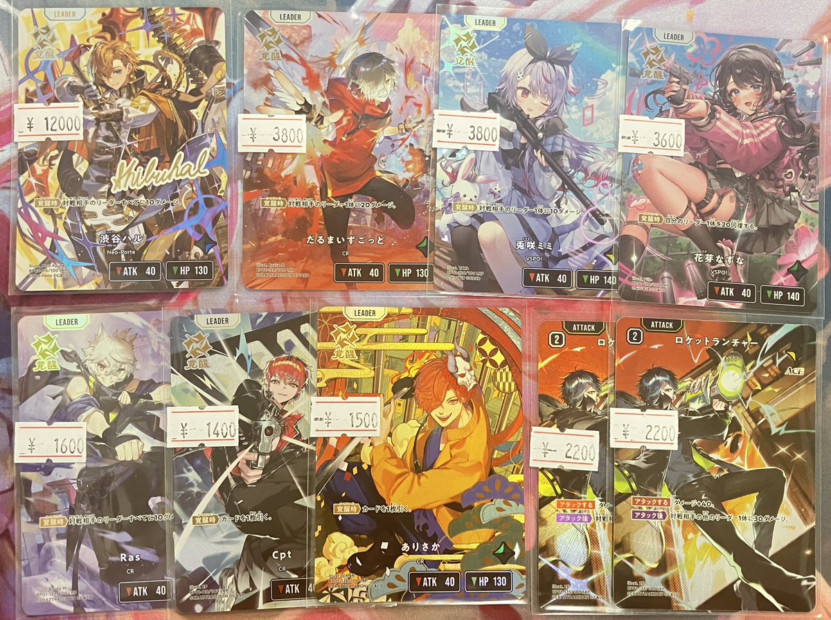 🔥【＃クロスタ 新着情報】🔥 クロスタ1弾のイイところ入荷しました