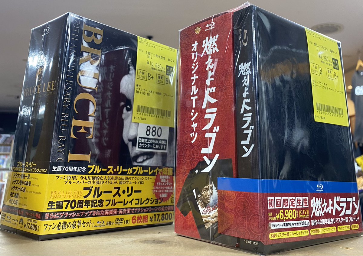 𝑴𝑶𝑽𝑰𝑬- ブルース・リー 『生誕70周年記念 コレクション