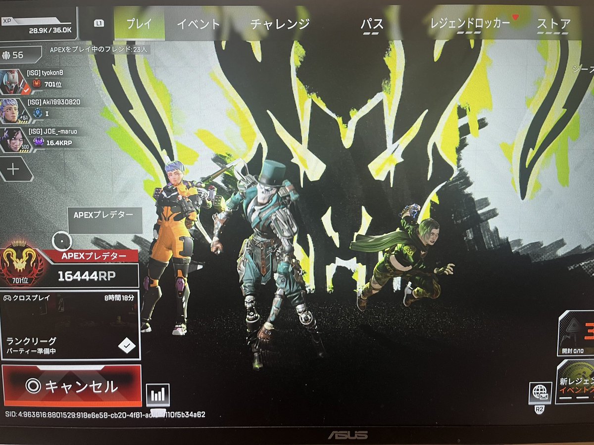 このシーズン踏んでたっぽい
全然覚えてないや