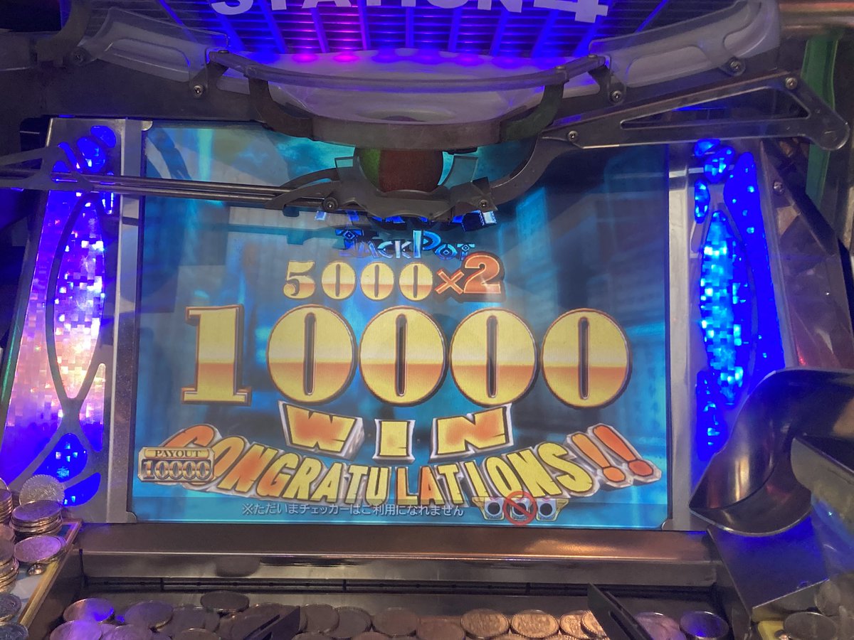 フォーチュントリニティ