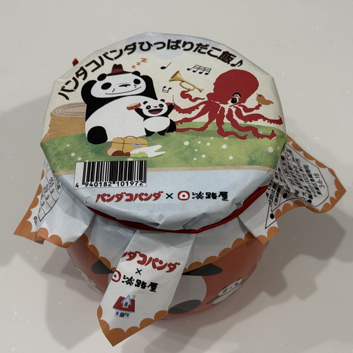 🐼パンダコパンダ かわいい！ んで初めて食べたけど めっちゃ美味しい