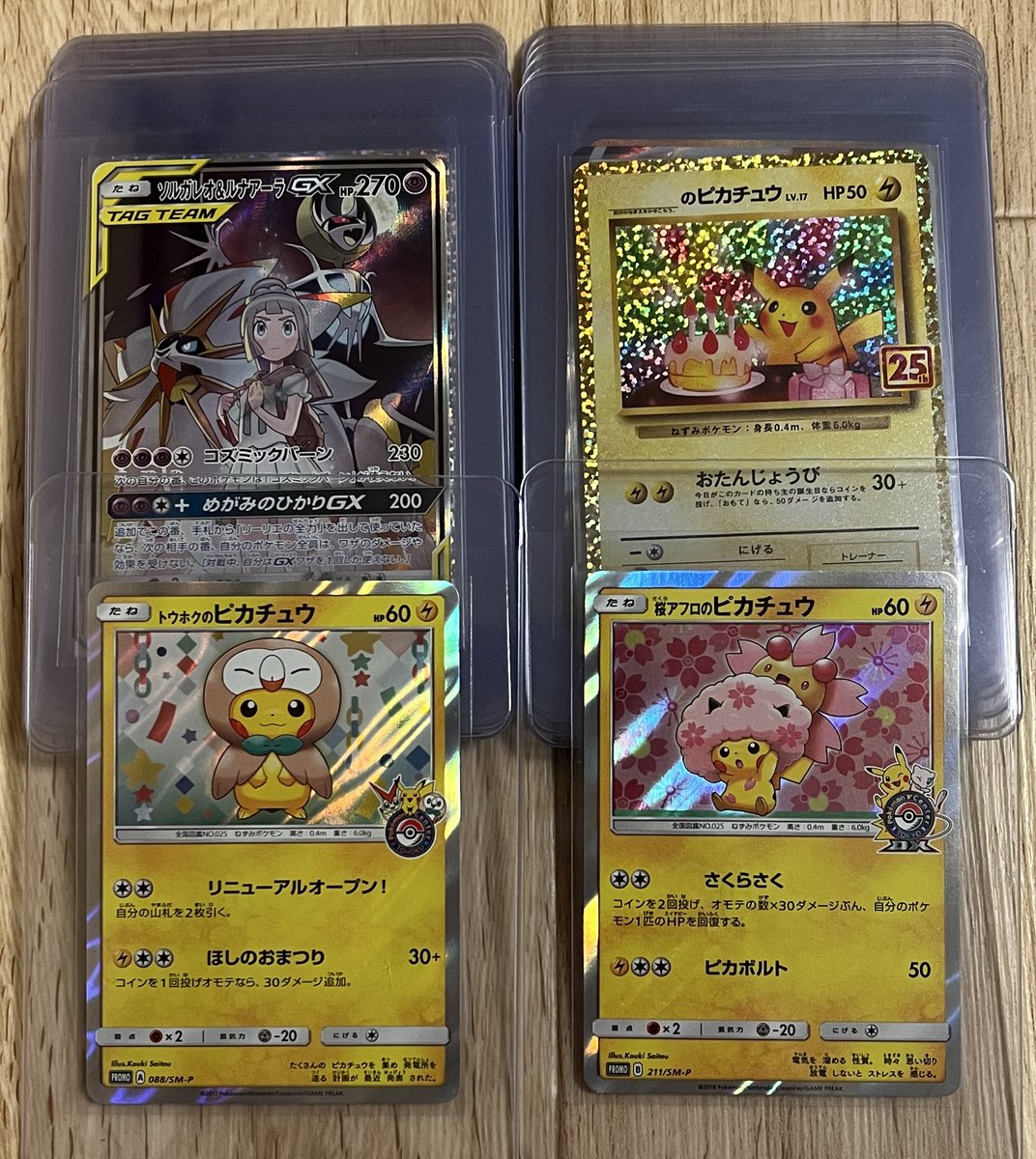 るるまる(別名：やさしいるるまる) (@rurumaru1324) / Posts / X