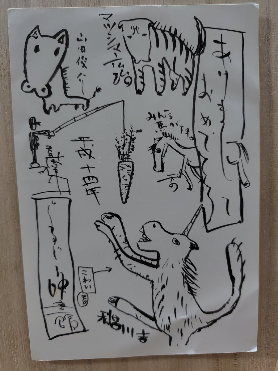 グルグル映畫館 CD3枚＋ドラム松島広治氏サイン入りポストカードセット 2026年最新】ｸﾞﾙｸﾞﾙ映畫館の人気アイテム - メルカリ