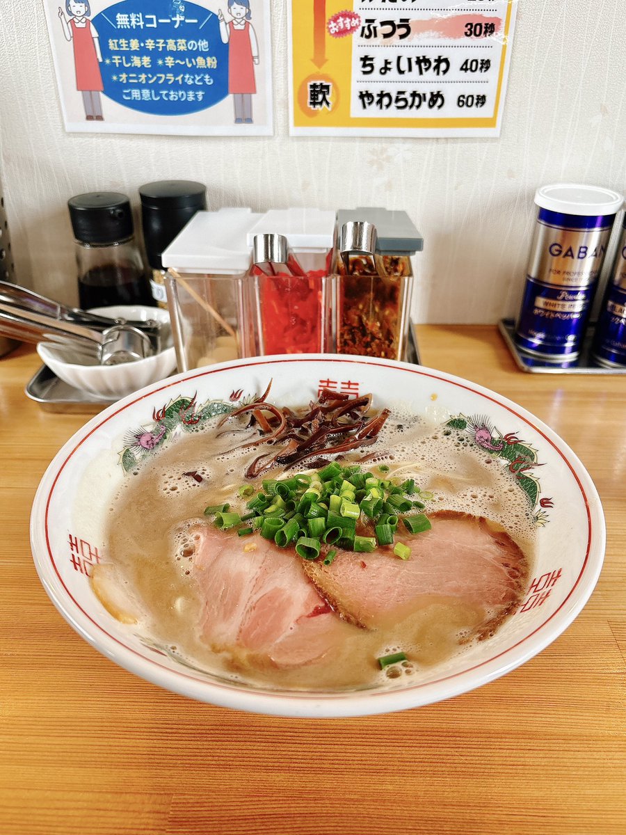 rabbit_mofmof's tweet photo. 中華蕎麦 自遊仁
(青森県弘前市外崎)

豚骨らーめん

豚骨ラーメンの場合、店員さんが無料トッピングをテーブルに持ってきてくれます✨️
ニンニクは自分で潰すのでフレッシュで最高です！
清潔で店員さんが素早く対応してくださるので、混雑時も思ったより待ち時間が少なくとても良いです😄 https://t.co/dWrakwI4mM