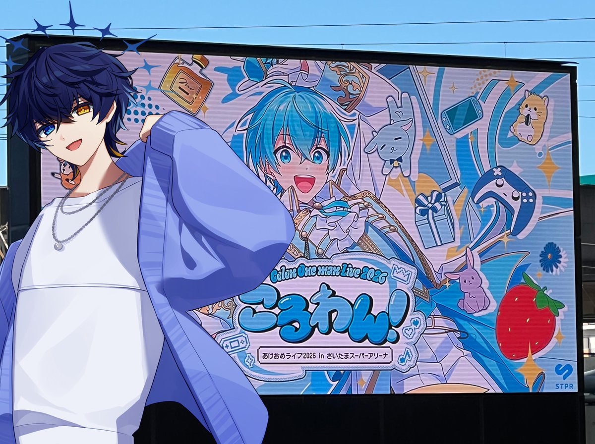 ころころ様 AZONE INTERNATIONAL::えっくす☆きゅーと::商品詳細