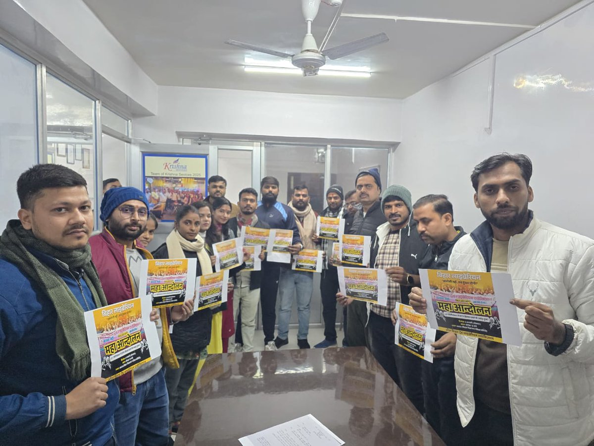 SaurabhKum68703's tweet photo. #ReleaseLETNotification
@BJP4India @BiharEducation_ @sunilkbv @officialbseb @NitishKumar @Jduonline @samrat4bjp @News18Bihar @Live_Cities @ABPNews @Live_Hindustan @VijayKrSinhaBih @NitinNabin @vikasvaibhavips @BiharTakChannel @ZeeBiharNews https://t.co/poqRlII37j