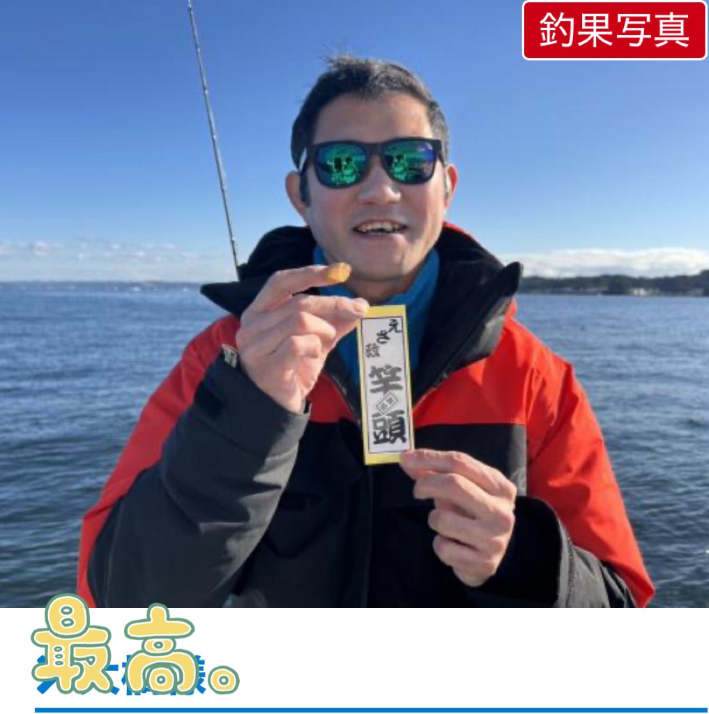 yuta /断捨離開始 (@yuta38jp) / Posts / X