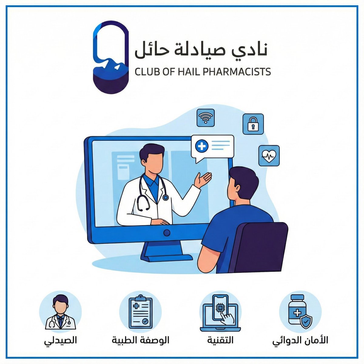 COHP_1group's tweet photo. ثريد |
قصة Amazon Pharmacy ليست مجرد صيدلية أونلاين، بل إعادة تعريف كاملة لتجربة الدواء. الفكرة بدأت من ملاحظة خلل دائم: مرضى يعانون للحصول على أدويتهم بسبب التعقيد، الأسعار غير الواضحة، وضعف الالتزام العلاجي، وليس بسبب نقص الدواء نفسه 💊📦
#AmazonPharmacy
#Digitalpharmacy https://t.co/YvGFpdXCAX