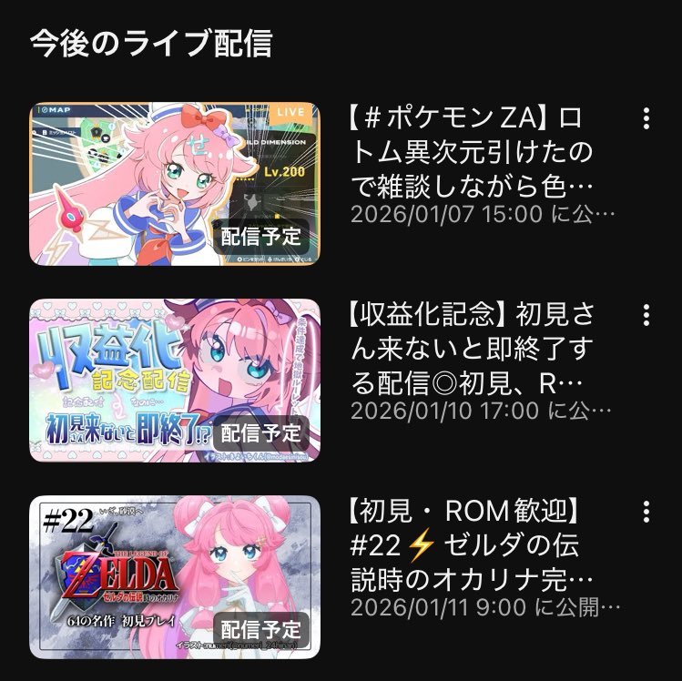 できる女なので今週の枠立てました‼️ 事前に高評価してもらえると